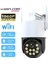 Inox Seri P6SLITE Yazılımlı Wifi Ptz Kamera 3mp 1080P Net Görüntü Hareket Takipli Versiyon 3