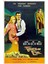 Touch Of Evil (1958) 2 Afiş - Poster (Folyo / Afiş / Poster) 8299 ( 35 cm x 50 cm ) 1