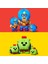 Brawl Stars Yumuşak Kadifemsi Peluş Figür - El Prımo (Yurt Dışından) 3