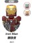 1247 Avenger Yapı Taşları Anime Tuğla Mini Aksiyon Oyuncak Figürler Birleştirin Blokları Çocuklar Çocuk Oyuncakları Hediyeler (Yurt Dışından) 3