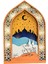 Ahşap Ramazan Dekorasyon Ev Dekorasyonları Ş Hediye A (Yurt Dışından) 1