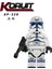 Tek Satış Yıldız Savaşı Figürleri Yapı Taşları 501ST Legion Stormtrooper Jesse Gree Komutanı Rex Minifigures Tuğlalar Boys Koleksiyonu Hediye Oyuncaklar KT1042 (Yurt Dışından) 4