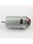 550 Burshed Motor 17500RPM 144001-1951 Wltoys 144001 144002 124018 124019 Rc Araba Yükseltme Parçaları Yedek Aksesuarlar (Yurt Dışından) 2