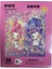 Kuromi My Melody 120 Parça Çerçeveli Jigsaw Puzzle Yapboz 2