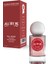 All Off Me 55 ml Edp Kadın Parfüm 1