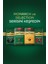 Selection Filtre Kahve 2 x 250 gr 5