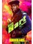 Borderlands (2024) 0003 ( Folyo ) - Afiş - POSTER-1876 ( 50 cm x 70 cm ) 1