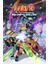 Naruto Ninja Clash In The Land Of Snow (2004) ( Folyo ) - Afiş - POSTER-4795 ( 50 cm x 70 cm ) 1