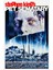 Pet Sematary (1989) ( Folyo ) - Afiş - POSTER-5013 ( 50 cm x 70 cm ) 1