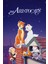 The Aristocats (1970) 2 Afiş - Poster ( Folyo ) - Afiş - POSTER-6546 ( 50 cm x 70 cm ) 1