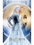 The Huntsman Winter's War (2016) 5 Afiş - Poster ( Folyo ) - Afiş - POSTER-7259 ( 50 cm x 70 cm ) 1