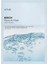 Bırch Moısture Sheet Mask (Huş Ağacı Nem Maskesi) (Globalcare) 1