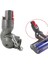 Dyson V8 V10 Zemin Fırçası Başlığı Aksesuarları Değiştirin Bağlantı Elemanı Elektrikli Süpürge Doğrudan Tahrik Başlığı Bağlantı Başlığı (Yurt Dışından) 3