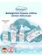 Med Bebek Bakım Losyonu Kuru ve Hassas Cilt Shea ve Çuha Çiçeği Yağlı 200 ml 2