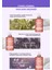 Yoğun Onarıcı ve Isı Koruyucu Bakım Şampuanı KUNDAL Protein Bonding Shampoo 500ml Violet Muguet 7