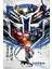 Transformers Rise Of The Beasts (2023) 0011 (Folyo / Afiş / Poster) 8385 ( 70 cm x 100 cm ) 1