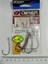 5131 Spinner Bait White Iğne No : 2/0 1
