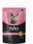 Plus Sos Içinde Et Parçacıklı Kuzu Etli Yavru Kedi Maması 85 gr x 22 Adet 1