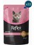 Plus Sos Içinde Et Parçacıklı Kuzu Etli Yavru Kedi Maması 85 gr x 22 Adet 2