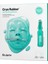Dr.jart+ Cryo Rubber With Soothing Allantoin (Yatıştırıcı Yüz Maskesi) (Globalcare) 1