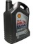 Helix Ultra Professıonal 5w- 30 af 7 lt Motor Yağı %100 orijinal (Üretim Tarihi 2023) 1