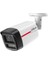 Dahua IPC-2449TL-S-LED-0360B-PRO 4mp 3.6mm Fullco 2