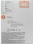 (6 Adet) Osram Ledvance 150W (Kırmızı Işık) Infrared Isıtıcılı Lamba E27 Duylu (Kalın Duy) 4