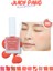 Meyve Kokulu, Nemlendirici, Doğal Görünümlü Sıvı Allık A'PIEU Juicy-Pang Water Blusher (CR02) 1