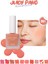 Meyve Kokulu, Nemlendirici, Doğal Görünümlü Sıvı Allık A'PIEU Juicy-Pang Water Blusher (OR01) 1