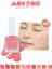 Meyve Kokulu, Nemlendirici, Doğal Görünümlü Sıvı Allık A'PIEU Juicy-Pang Water Blusher (PK04) 1