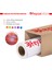 ® Polyester Glossy (Parlak) Kanvas 260 gr Dye Tuval Iç Mekan 107CM x 30 mt (1 Rulo) 1