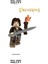 Lego Model Aragorn Özel Mini Figür Anahtarlık 1