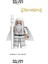 Lego Model Gandalf The White Özel Mini Figür Anahtarlık 1