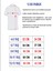 Sonic Çocuk Tshirt Siyah Kesim 2