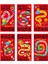 6x 2025 Çin Yıırmızı I Mezuniyet Hediyeleri Için Hong Bao (Yurt Dışından) 1