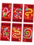 6x 2025 Çin Yıırmızı I Mezuniyet Hediyeleri Için Hong Bao (Yurt Dışından) 2