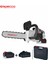 20V 2j Şarjlı Ağaç Motoru Specco SP20V5057 2