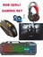 TX59 I5-7400 16GB Ram 512GB SSD GT740 4gb 23.6'' Curved Gaming Monitör Full Oyuncu Set 5
