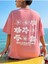 Kadın Peace And Love Baskılı Oversize T-Shirt 2