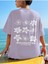 Kadın Peace And Love Baskılı Oversize T-Shirt 2