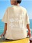 Kadın Peace And Love Baskılı Oversize T-Shirt 2