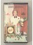 Zeki Müren Çoşkun Kaset (Orjnal Dönem Baskı Kaset) 1