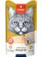Petlovebutik Wanpy Karışık 8 Lezzetli Krema Kedi Ödülü 15 Adet*14 gr 1
