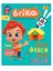 Briko Dergisi 12. Sayı 1