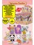 Sylvanian Families Tatlı Atıştırmalıklar Temalı Sürpriz Mini Bebek - 5 cm - 3 Adet 2