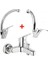 KRG02 Mix Banyo Bataryası Lavabo - Evye 3 Lü Avantajlı Set (Mulvix) 2