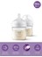 Nessiworld avent Doğal Tepkili Natural Response Pp 2li Biberon Seti 125ML 0+ Ay 1