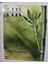 Bambu Yastık Alezi 50 x 70 1