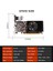 Geforce GT610 1gb Ddr3 Ekran Kartı 810 Mhz 1800 Mhz 64 Bit 40 Nm Vga+Hd+Dvı Ekran Kartı (Yurt Dışından) 5