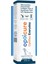 Derma Everyday Kedi Köpek Deri Tüy Takvıyesı100ml 1